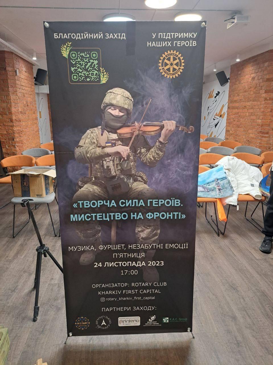 Printerio. Социальная ответственность. Помощь ВСУ